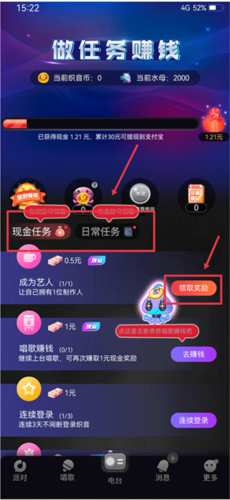 织音app2024