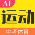 达运动app官方版