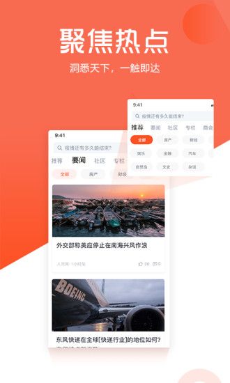 凯迪网app