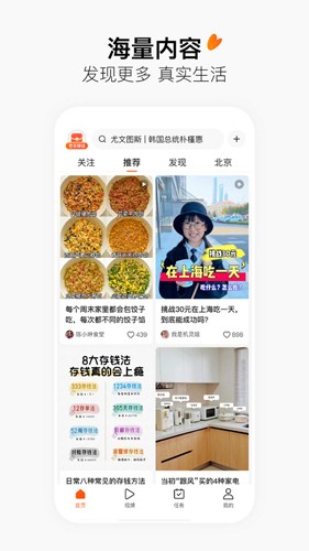 有柿app赚钱截图2