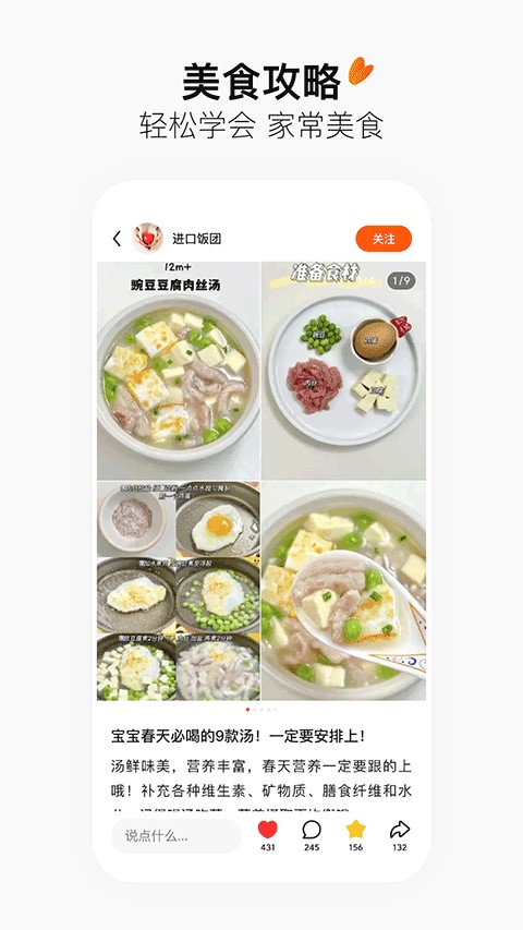 有柿app