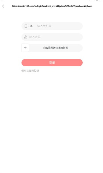 歌词适配app最新版2024截图1