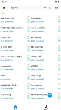 歌词适配app最新版2023