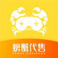 螃蟹交易平台app