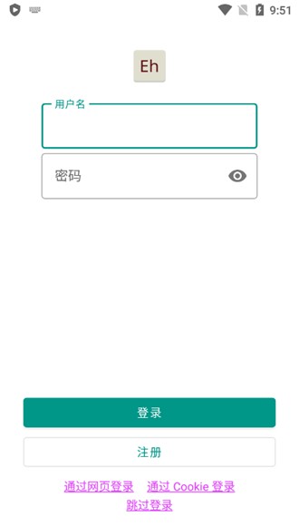 ehviewer绿色最新版截图3