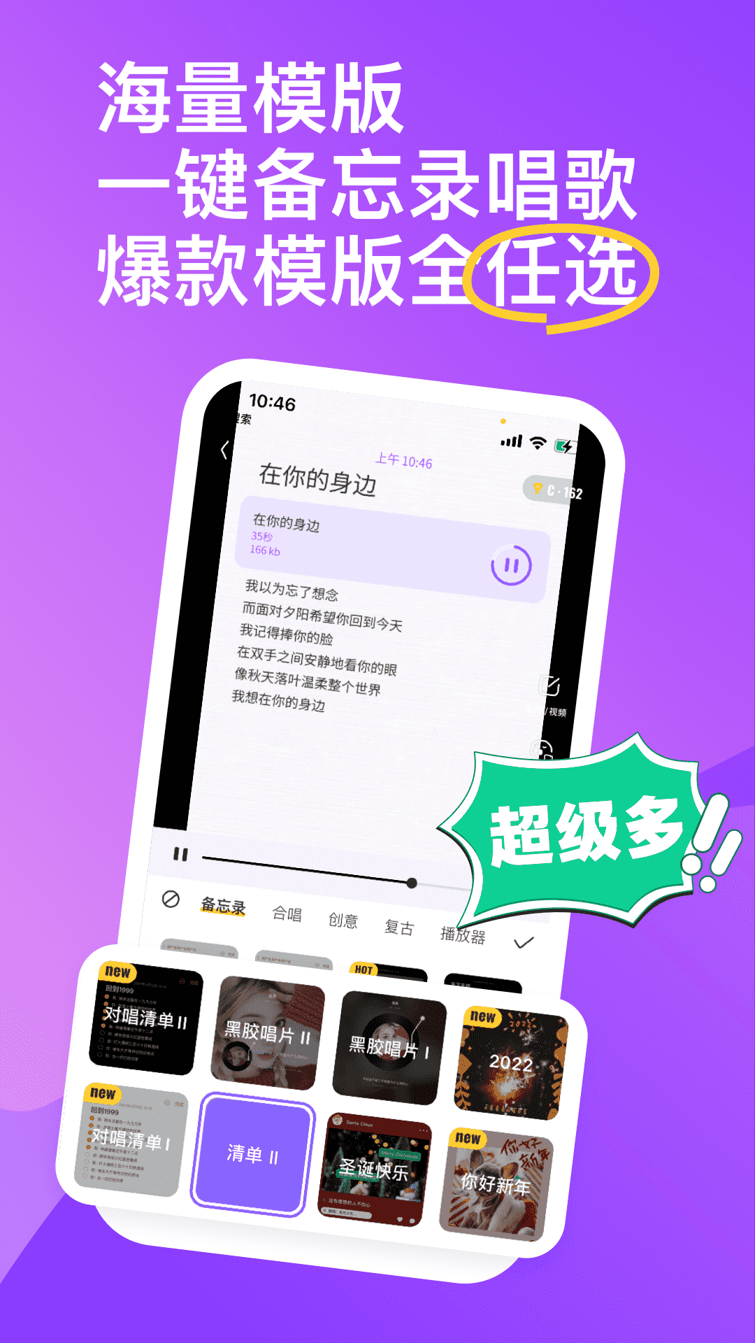 回森appv1.3截图1