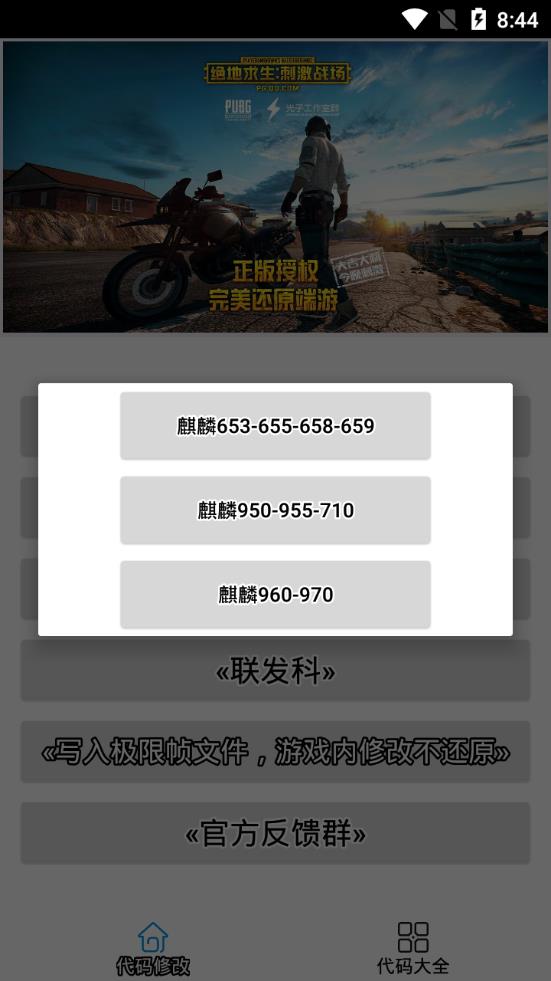 zszs.por画质助手截图3