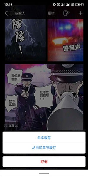 36漫画正版官方版