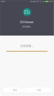 ehviewer白色版1.9.4.7