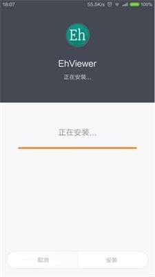 ehviewer白色版本1.9.4.0最新版