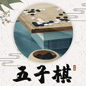 五子棋计算器