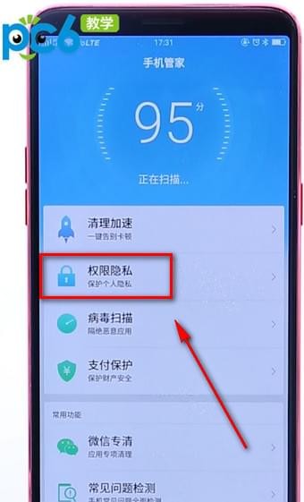 oppo悬浮窗口怎么设置