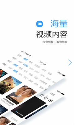 小白网截图3