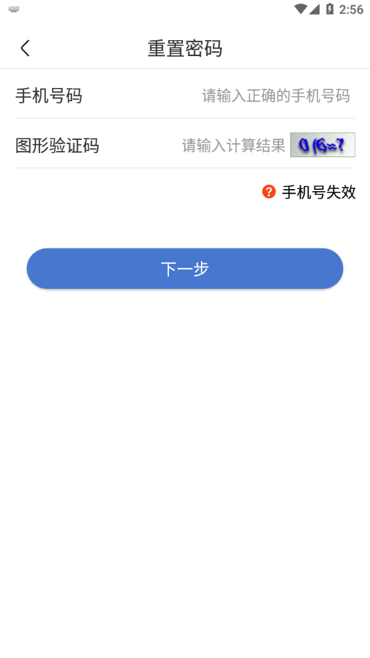 uom无人机实名登记截图1