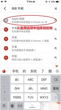 GoogleMaps谷歌地图