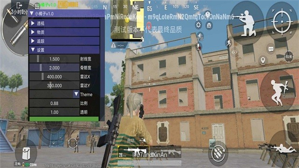 pubg绿体