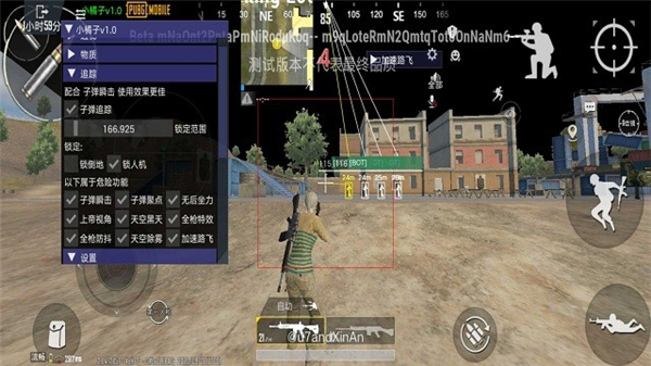 pubg绿体