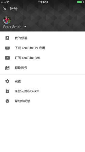 YouTube最新版安装包截图1