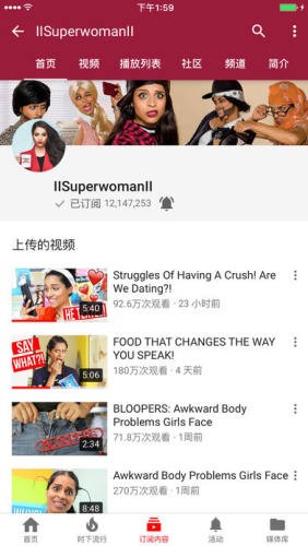 YouTube最新版安装包截图3