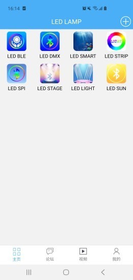 LED LAMP app