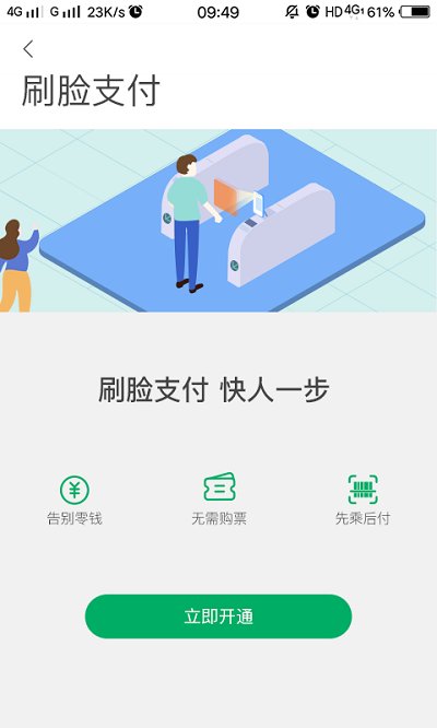 一应黔行官方手机版app