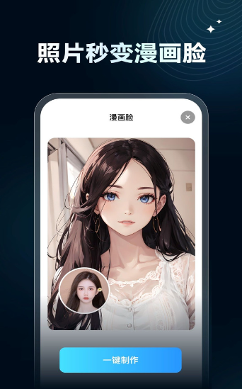 欢乐秀app