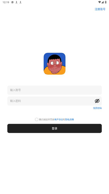 free软件库截图1