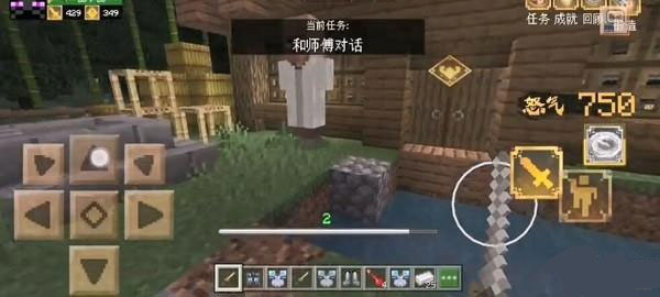 我的世界单机版(MINECRAFT)