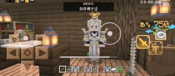 我的世界单机版(MINECRAFT)