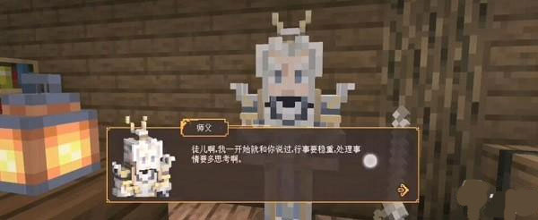 我的世界单机版(MINECRAFT)