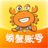 螃蟹游戏交易平台app