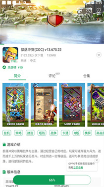 7723游戏盒子app
