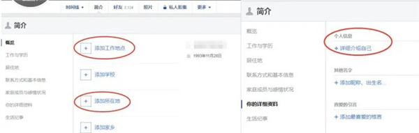 facebook安卓官方正式版