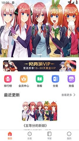 灵玉漫画截图1