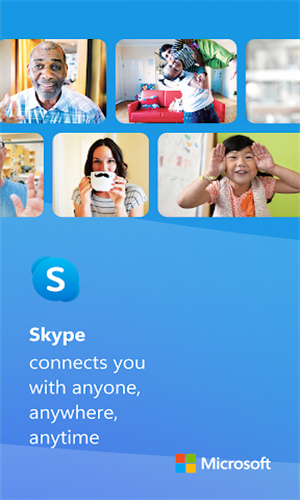 skype中文版截图4