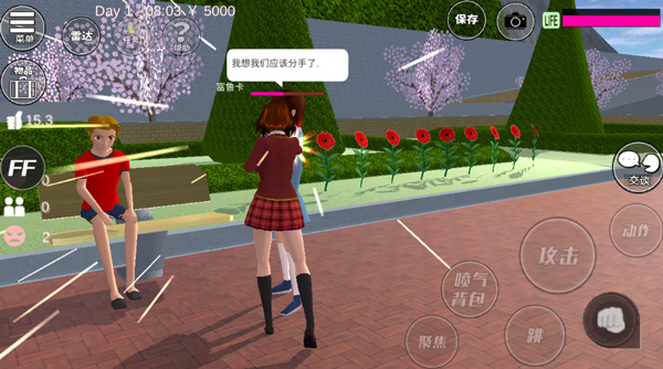 樱花校园模拟器1.039.73内置修改版