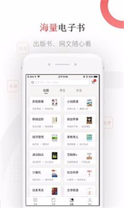 蜂毒小说官方正版截图1