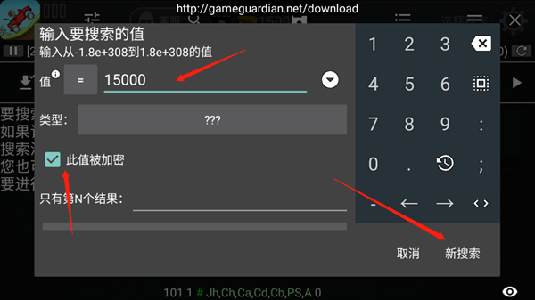 gg修改器框架免root版