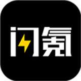 闪氪直充app