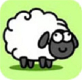 羊了个羊手机版