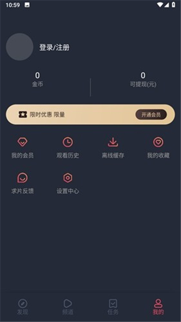 囧次元app官方版截图1