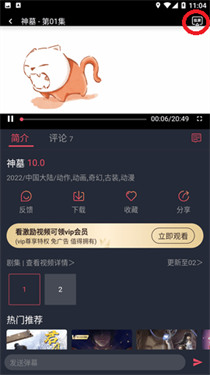 clicli动漫app