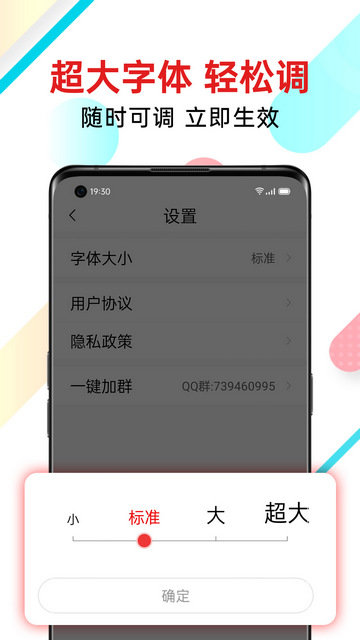 新闻快报截图3