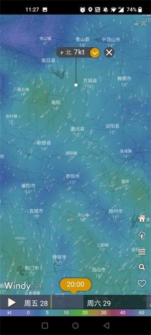 windy气象截图2