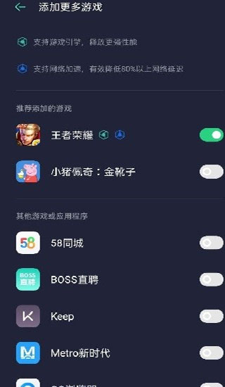 游戏空间免费版截图1