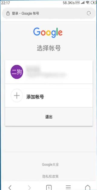 gmail邮箱