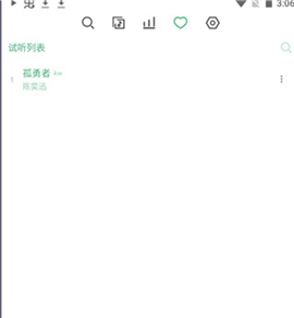 洛雪音乐app1.2.0版本