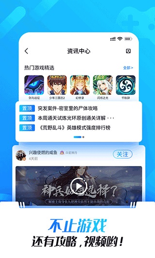 光环助手旧版本截图1