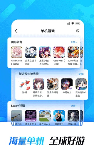 光环助手旧版本截图3