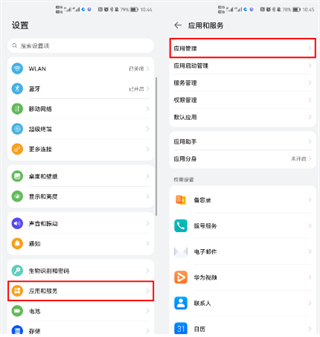 地震预警app下载官方版最新版